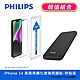 【PHILIPS飛利浦】IPhone 14系列 高透亮鋼化玻璃保護貼+PD 10000mAh行動電源 (DLK1203~06+DLP1813) product thumbnail 14