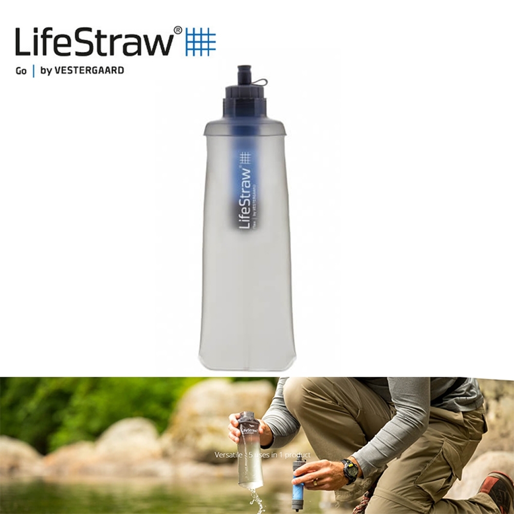 【LifeStraw】Flex軟式過濾水瓶650ml (活性碳、登山露營、野外)