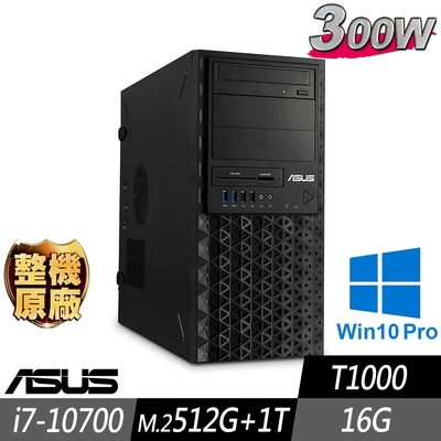 ASUS 華碩 10代繪圖先鋒工作站 i7-10700/16G/M.2-512GB+1TB/T1000/W10P