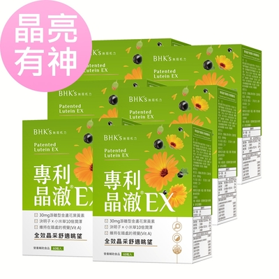 【Line導購3%+5千送10%無上限】BHK’s 專利晶澈葉黃素EX 素食膠囊 (60粒/盒) 6盒組