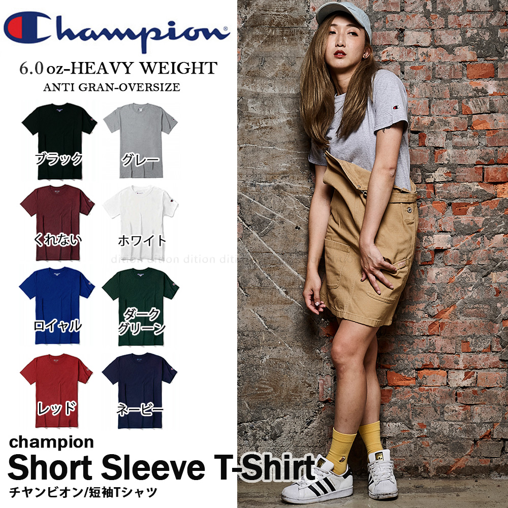 CHAMPION BASIC TEE T425冠軍美規電繡素t 麻花灰