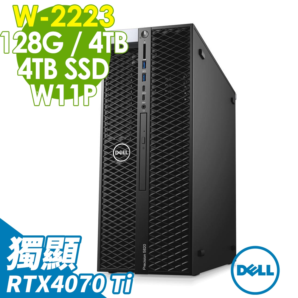 Dell 戴爾Precision 5820 工作站(W-2223/128G ECC/4TB+4TB SSD