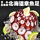 【海陸管家】北海道生食級巨大章魚腳8支(每支約500g) product thumbnail 1