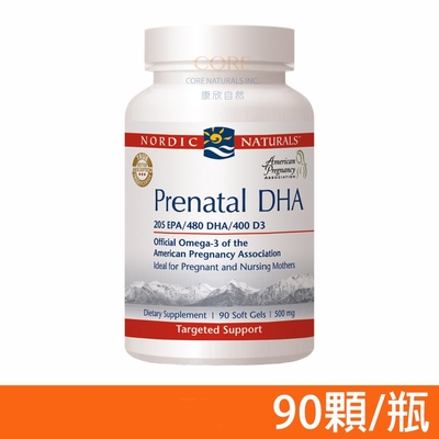 【NORDIC NATURALS 北歐天然】好孕到魚油加強膠囊 90顆/瓶