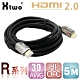 Xtwo R系列 HDMI 2.0 3D/4K影音傳輸線 (5M) product thumbnail 1