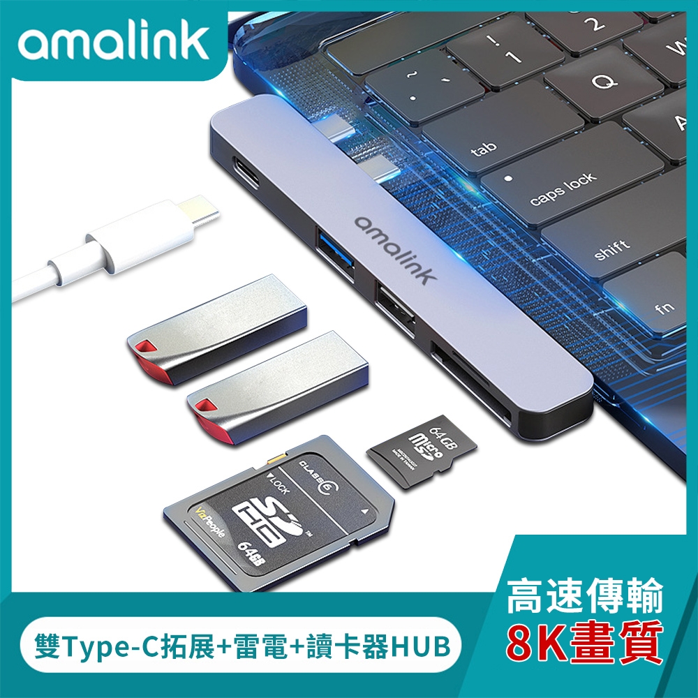 YUNMI 雙TYPE-C五合一轉接頭 usb擴充轉接器 hub集線器 PD快充（TYPE-C轉USB/HUB/讀卡機SD/TF）