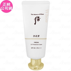 Whoo 后 拱辰享輕盈修護防曬凝乳 2023升級版 SPF50+/PA++++(60ml)(公司貨)