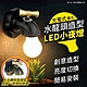 充電式復古水龍頭造型小夜燈 product thumbnail 2