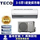 TECO東元 3-4坪 1級變頻冷專冷氣 MA22IC-HS/MS22IE-HS R32冷媒 product thumbnail 1