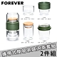 日本FOREVER 攜帶式簡易茶具/玻璃泡茶杯(一壺兩杯)-(黑/綠)2入/組 product thumbnail 5