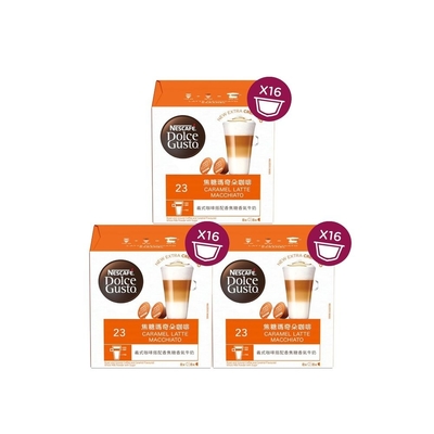 雀巢咖啡 DOLCE GUSTO 大膠囊 焦糖瑪奇朵咖啡膠囊 16顆X3盒