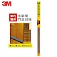 3M 7702 自黏式毛刷型門底封條-室內用 (10x38x920MM) product thumbnail 1