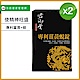 君御堂-專利薑黃蜆錠-強效複方x2盒 product thumbnail 1