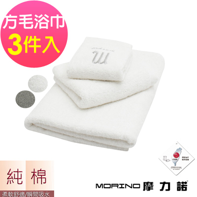 MORINO摩力諾 個性星座方毛浴巾3件組-天蠍座