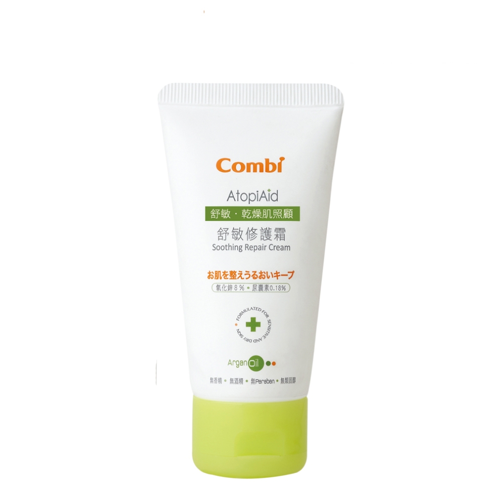 Combi康貝 舒敏‧乾燥肌照顧系列 舒敏乾燥肌修護霜50ml