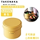 日本TAKENAKA 日本製HANGO系列圓形可微波雙層保鮮盒600ml product thumbnail 9