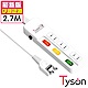 Tyson太順電業 TS-233AS 2孔3切3座延長線(轉向插頭)-2.7米 product thumbnail 1