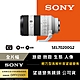 【Sony索尼】FE 70-200mm F4 Macro G OSS Ⅱ 高性能 G 系列望遠變焦鏡頭 SEL70200G2 (公司貨 保固24個月) product thumbnail 2