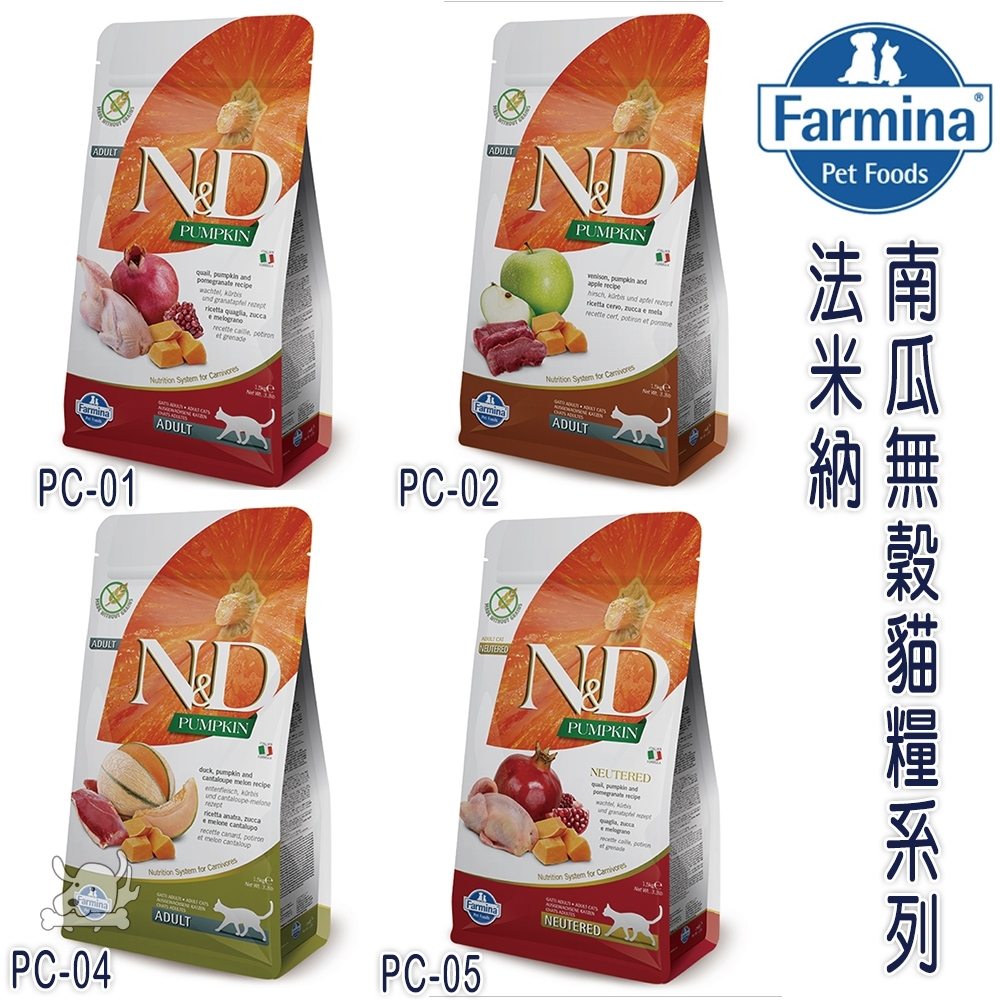 Farmina法米納 天然南瓜無穀全齡貓糧 5kg