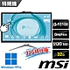 msi微星 PRO AP222T 13M-223TW 21.5吋 白 液晶電腦 (i3-13100/32G/512G SSD/Win11Pro/有觸控/白-32G特仕版) product thumbnail 1