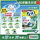 (2袋140顆超值組)日本P&G Ariel-4D炭酸機能BIO活性去污強洗淨洗衣凝膠球-綠袋消臭型70顆/袋(室內晾曬除臭,洗衣球,洗衣膠囊,家庭號補充包,洗衣機槽防霉洗劑) product thumbnail 1