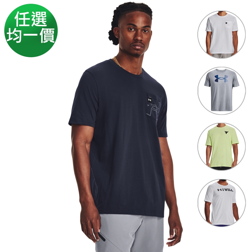 【UNDER ARMOUR】UA 男款 Rock/Pocket/Logo短T 精選均一價