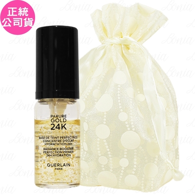 GUERLAIN 嬌蘭 24K純金保濕持妝凝露(5ml)旅行袋組(公司貨)