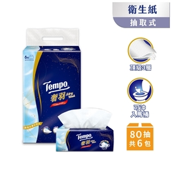 Tempo 奢羽三層抽取式衛生紙-無香(80抽/6包入/1串)