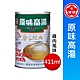 (任選) 牛頭牌 原味高湯-雞肉風味(411ml) product thumbnail 1