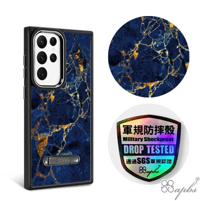 apbs Samsung Galaxy S23 Ultra / S23+ / S23 軍規防摔鋁合金鏡頭框立架手機殼-大理石寶石藍