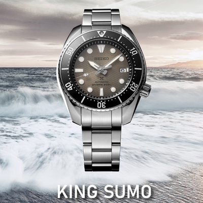 SEIKO 精工 Prospex King Sumo 200米潛水機械錶 送禮首選-45mm (SPB323J1/6R35-02C0N)_SK045