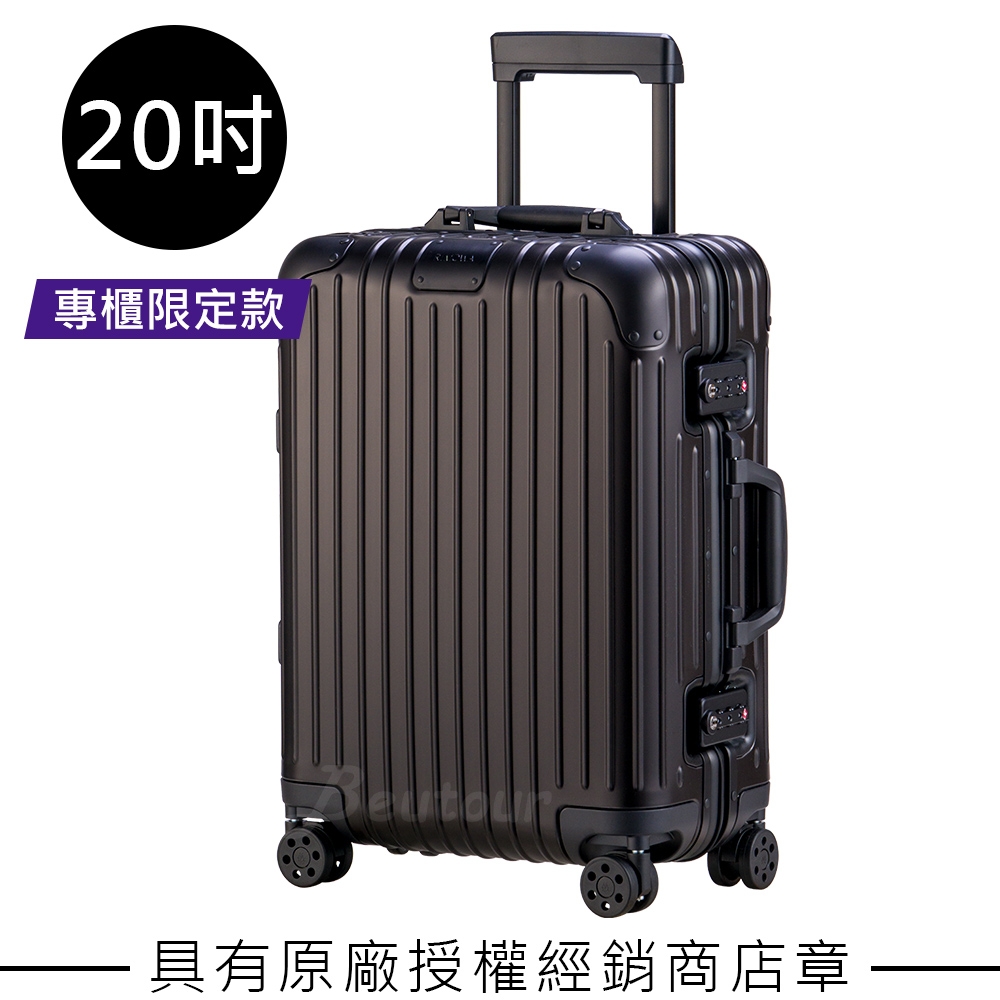 【直營限定款】Rimowa Original Cabin S 20吋登機箱 (黑色)