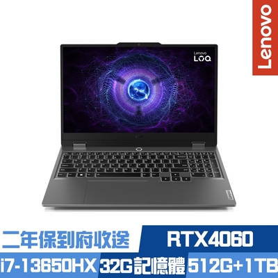 Lenovo LOQ 15IRX9 83DV003GTW 15.6吋電競筆電 i7-13650HX/RTX4060/16G+16G/512G+1TB SSD/Win11/二年保到府收送/特仕版