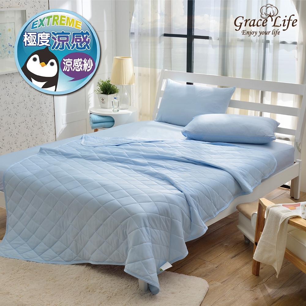 Grace Life 日式 Super Cool 涼感纖維加大床包枕套三件組