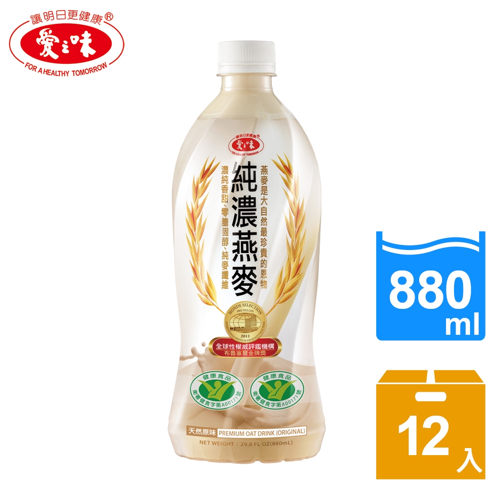 【愛之味】純濃燕麥880ml(12入/箱)