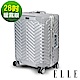 ELLE CHOCOLATE經典鋁框系列-28吋霧面ABS+PC行李箱- 暖霧銀 EL31203 product thumbnail 1