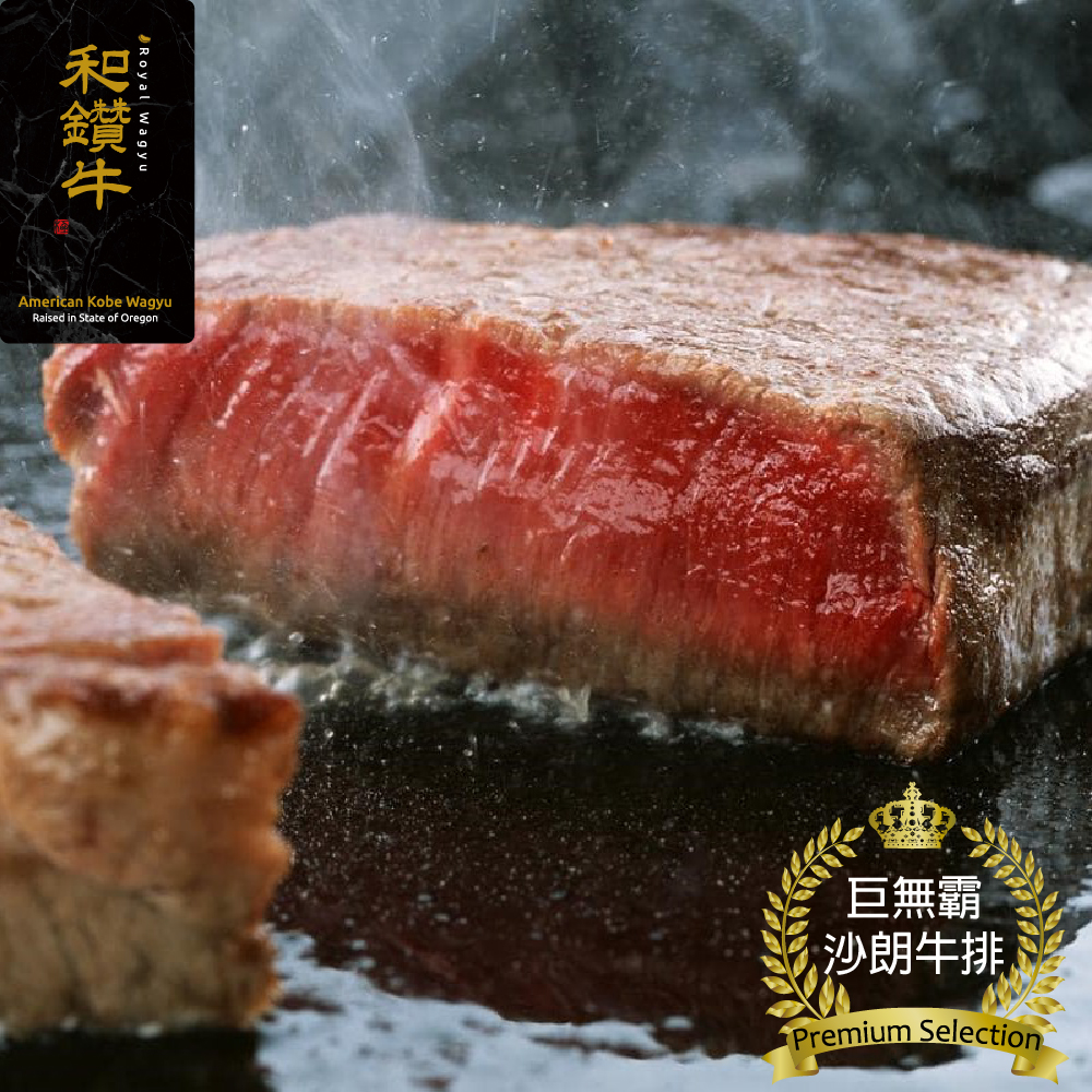 【漢克嚴選】美國和牛PRIME巨無霸沙朗牛排15片(450g±10%/片)