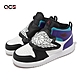 Nike 童鞋 Sky Jordan 1 PS 黑 白 紫 魔鬼氈 中童 小朋友 親子鞋 休閒鞋 BQ7197-154 product thumbnail 1