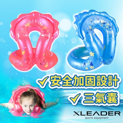 Leader X 全新升級3氣囊加厚戲水泳圈 (兩色任選)