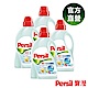 【4入組】Persil 寶瀅洗衣抑菌劑1.5L product thumbnail 1