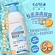 【蓓膚美Care+】私密潔膚凝露-益菌防護230mlx5瓶 (日常/清潔露/益生菌) product thumbnail 1