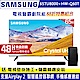 SAMSUNG三星 65吋 4K UHD連網液晶電視 UA65TU8000WXZW+三星藍牙聲霸HW-Q60T/ZW product thumbnail 1