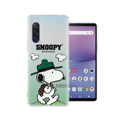 史努比/SNOOPY 正版授權 SONY Xperia 10 V 漸層彩繪空壓手機殼(郊遊)