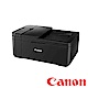 Canon PIXMA TR4670傳真多功能相片複合機 product thumbnail 1