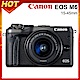 Canon EOS M6 15-45mm 變焦鏡頭組(公司貨) product thumbnail 1