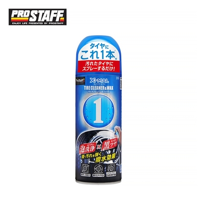 日本 PROSTAFF 黑艷輪胎泡沫清潔蠟 S-198