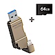 TEKQ uDrive Twister USB3.1 64G OTG雙頭蘋果碟 product thumbnail 7