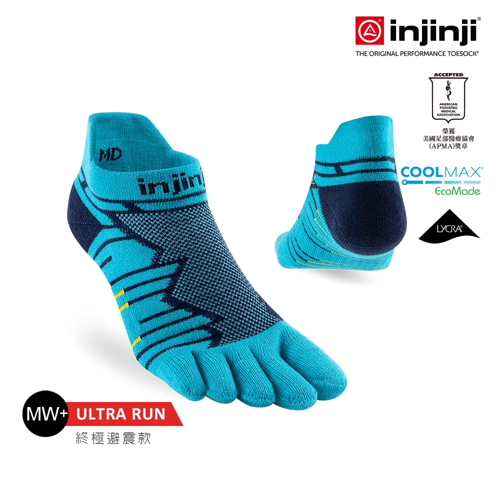 【injinji】Ultra Run終極系列五趾隱形襪(太平洋藍) -NAA6556| 避震緩衝 五趾襪 慢跑 長跑 馬拉松襪 跑襪 (太平洋藍)