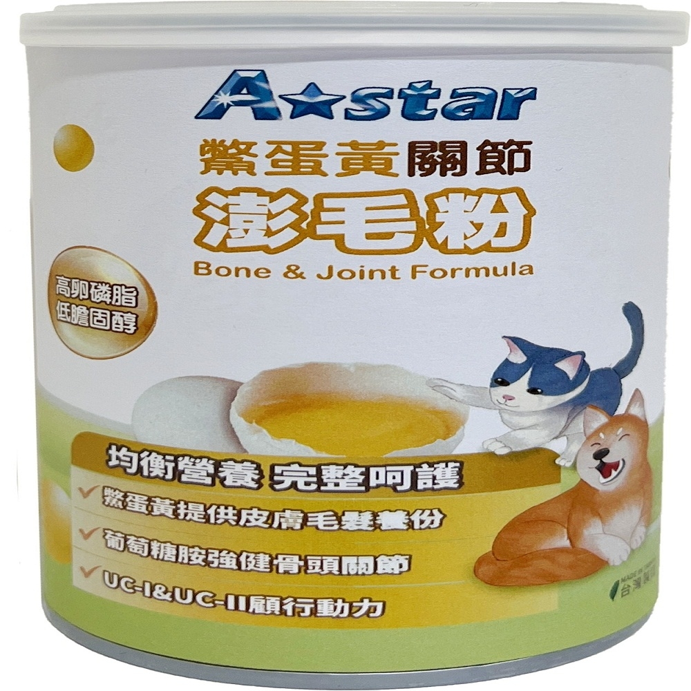 A☆Star-Bones A☆Star鱉蛋黃澎毛粉 關節/益生菌/免疫力 100g±5% 犬貓適用(購買第二件贈送寵物零食*1包)