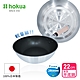 【日本北陸hokua】日本製Mystar輕量級不沾黑金鋼深型平底鍋22cm可使用金屬鏟 product thumbnail 2